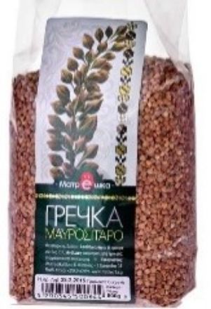 Εικόνα της Μαυροτσίταρο (φαγόπυρο) "Ματριόσκα"